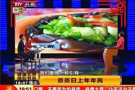 蒸食叶子菜，如何才能保证营养不失又美味？营养老师教你一招视频封面