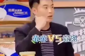 陈赫、娄艺潇 谈及父母，一个比一个有趣，笑死人了视频封面
