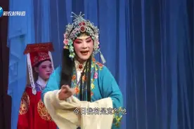 刘青唱腔真得劲，不愧是名师高徒，曲剧《陈三两》绝对精彩！