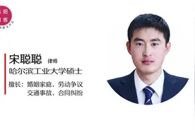 住房租金专项扣除要哪些资料？视频封面