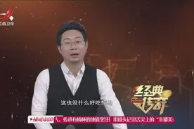 陕西咸阳机场扩建发现战国秦时代古墓，墓中藏有千年肉骨汤视频封面