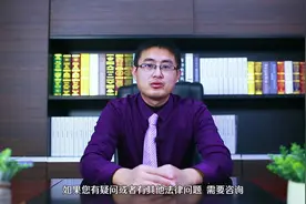 交通事故死亡赔偿金分配比例视频封面