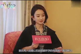 赵丽颖现身母婴店，怀孕传闻已是事实？一个细节告诉你答案！视频封面
