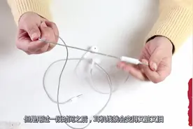 手机耳机线，数据线脏了怎么清洁？教你两个小方法，简单实用视频封面