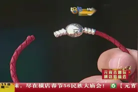 老婆买潘多拉手链，刚两个小时就坏了！专柜竟说：质量一定没问题视频封面