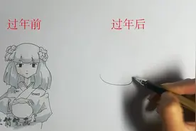 过年前vs过年后，简直太形象了，没想到一过完年就成了这幅样子！视频封面