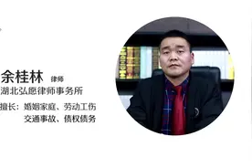 解除劳动合同证明丢失怎么办视频封面