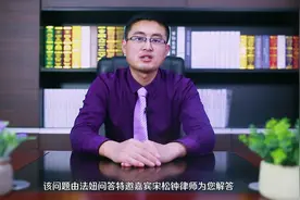 住房贷款利息怎么扣除？视频封面