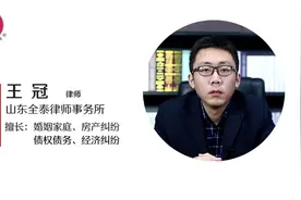 单亲妈妈怎么给孩子上户口？视频封面