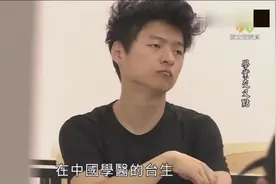 台湾学生：大陆学霸随便念念都胜过苦读的自己，想要放弃了！视频封面