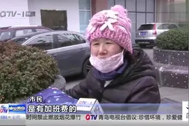 法定节假日加班应付三倍工资，单位拒绝支付加班费可通过法律维权视频封面