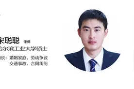 首套住房贷款的定义是什么？视频封面