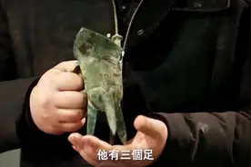 青铜爵杯有两个口！让朕如何喝酒？不二说视频封面