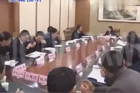 交城县政府召开露天采石场整合整顿会议视频封面