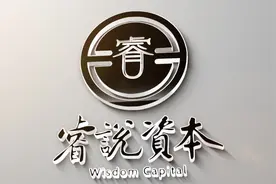 中天金融并购华夏人寿（下篇），深度解读“蛇吞象”资本案例视频封面
