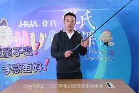 2019新品丨“淡水王者”——龙纹鲤旗舰三代视频封面