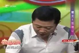 反赌斗士马洪刚展示掷骰子，想要什么数就出什么数，看完别赌了！视频封面