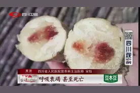 甘蔗出现“红芯”？一家人因吃了它进医院...千万别食用！