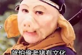 不只看不懂，这些成语连字都认不全！图片