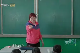 城市主人公吐槽英语老师英语口音，矫正口音好纯正！