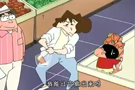 小新比美伢装东西的技术厉害多了，买了一堆胡萝卜视频封面