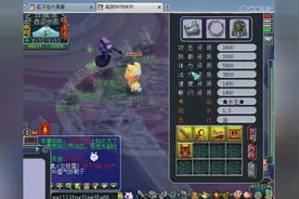 梦幻西游：超级神狗测试，无视反震，可以三连，轩狗曾一回合翻车视频封面