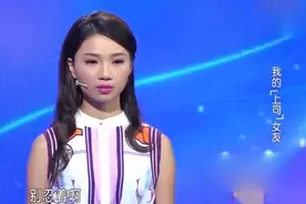 女友太功利，把男朋友当宠物下命令，涂磊怒骂：你把别人当人看吗视频封面
