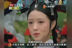 历史上真的有年世兰（华妃）这个人吗？来听听专家是怎么说的吧！视频封面