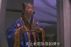 女子请道士捉鬼，结果道士见到鬼吓得跑都来不及了，喜剧中的恐怖视频封面