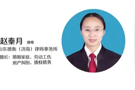 怎样享受哺乳假？视频封面