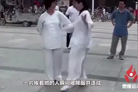 闫芳到底是什么高人? 先是雷雷为她辩护, 如今又来一个大师抱不平视频封面
