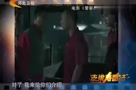 揭秘：什么是“狱侦耳目”？网友：长见识了视频封面