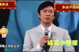 搞笑小箩筐：老司机费玉清飙车段子，有毒，老司机自己受不了了视频封面