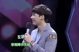 陈伟霆问李易峰为什么要离开他？李易峰的回答绝了视频封面