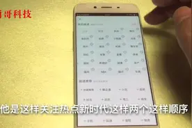 今日头条还可以这么玩，真是涨见识了视频封面