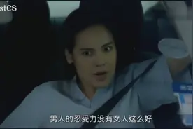 泰剧换错身爱对人，男女主角互换灵魂，女主生孩子这段把人笑哭了视频封面