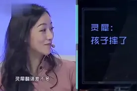 韩雪小撒秀方言逗乐现场，温州话一出人工智能也不懂了视频封面