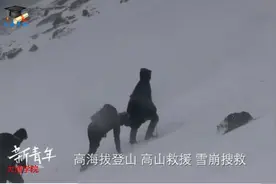 登山研究生4次登顶珠峰  走遍七大洲最高峰 到达南北极点视频封面