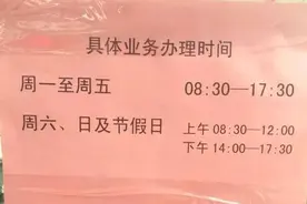 本月起城区交警大队违章处罚大厅中午“不打烊”图片