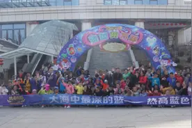 热高乐园蓝色行动 让“星星的孩子”不再孤单图片