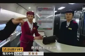 尴尬：小偷在高铁上偷手机，然后藏在袜子里视频封面