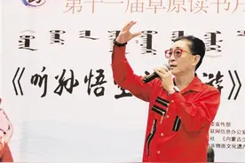 《听孙悟空说西游》蒙文版 在青城首发图片