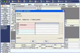 报关单填制规范｜关于QP系统中新增的GTIN和CAS两项申报要素图片