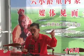 六小龄童再谈“孙悟空”：我的知名度来源于勤奋和机遇图片