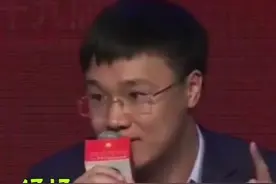 #流浪地球 亚布力中国企业家论坛上，零壹空间CEO谈星际航行视频封面