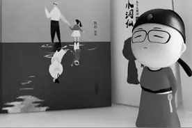 凯叔随手听：激活“内容+硬件”模式图片