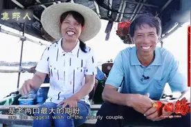 湛江公公特地出海买海鲜，为混血孙子举办百日宴，美国儿媳很开心视频封面