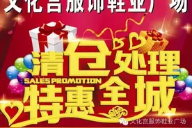 棉衣清仓处理、不计成本、一降到底、。。。。。。。。图片