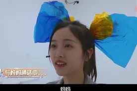 劲爆！吴宣仪与妈妈通话意外曝光显赫身世！原来她家境这么好！视频封面
