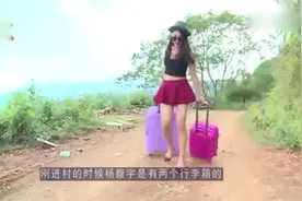 变形计富家女光脚走泥路，一个镜头暴露真实情况，网友：太假了！视频封面